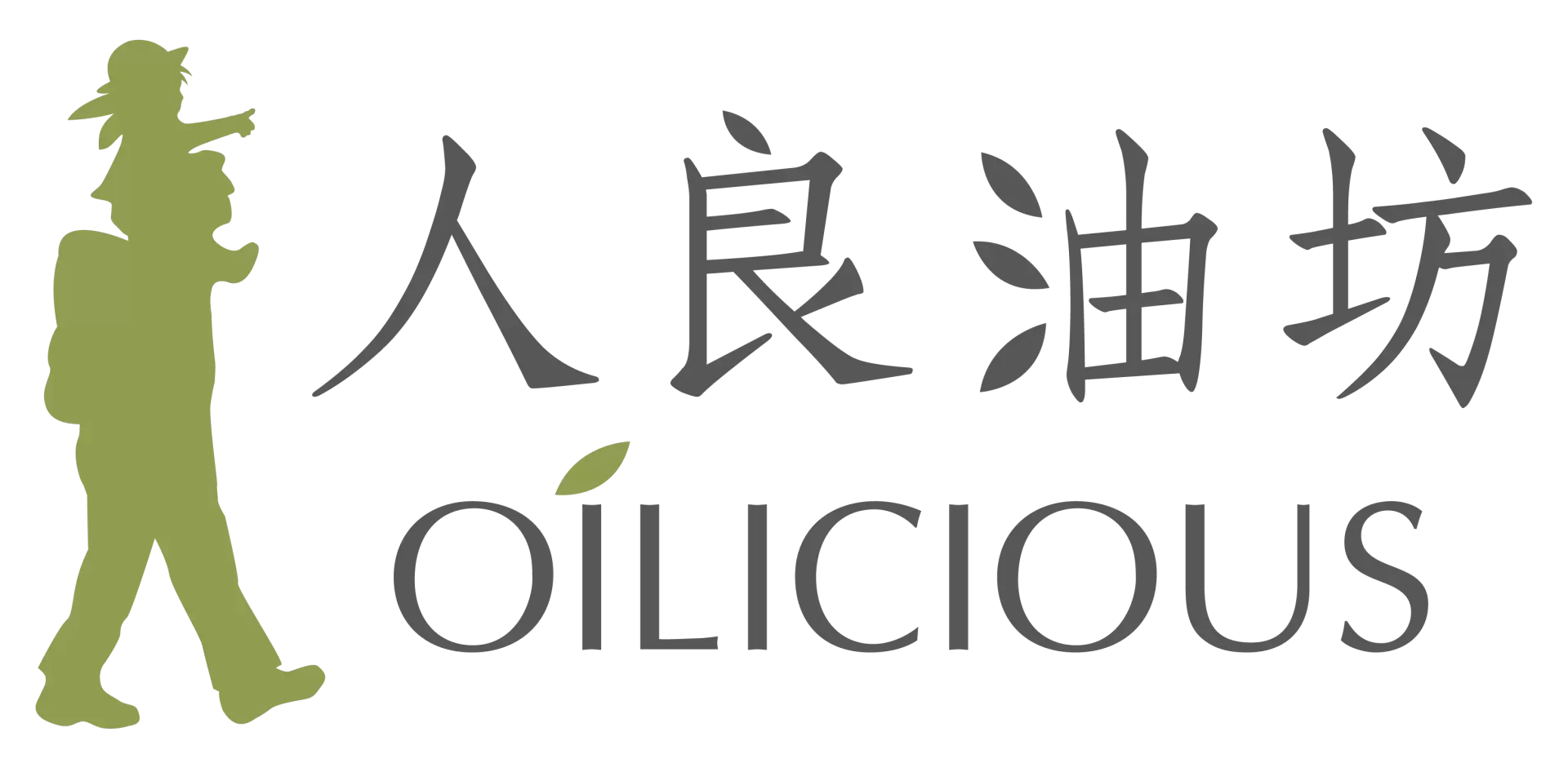 人良油坊-圖片
